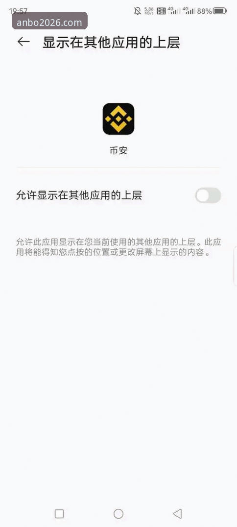 安博体育平台新旧版本对比：安博最新下载如何提升用户体验？