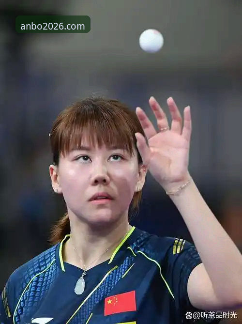 2026世乒赛女团开门红，陈幸同首秀如何打出“护台优势”？